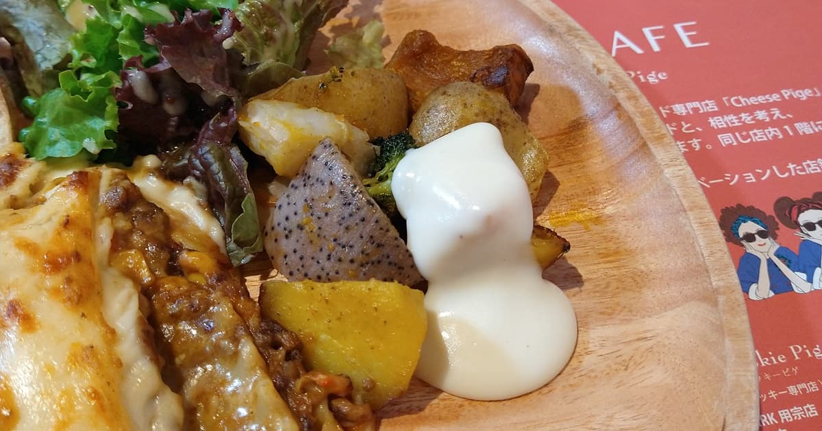 焼津 焼津駅 焼津駅前商店街 PIGE CAFE ピゲカフェ ランチ チーズピゲ