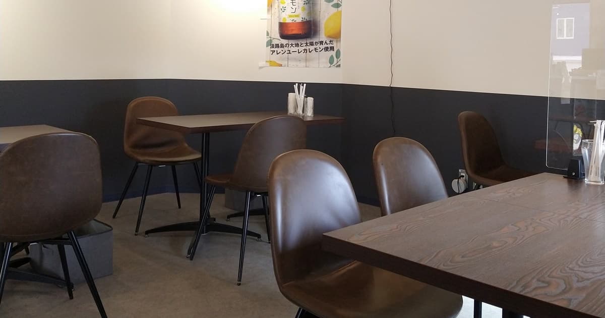 淡路島バーガー 静岡田町店 静岡市 グルメバーガー おすすめ 評判 口コミ