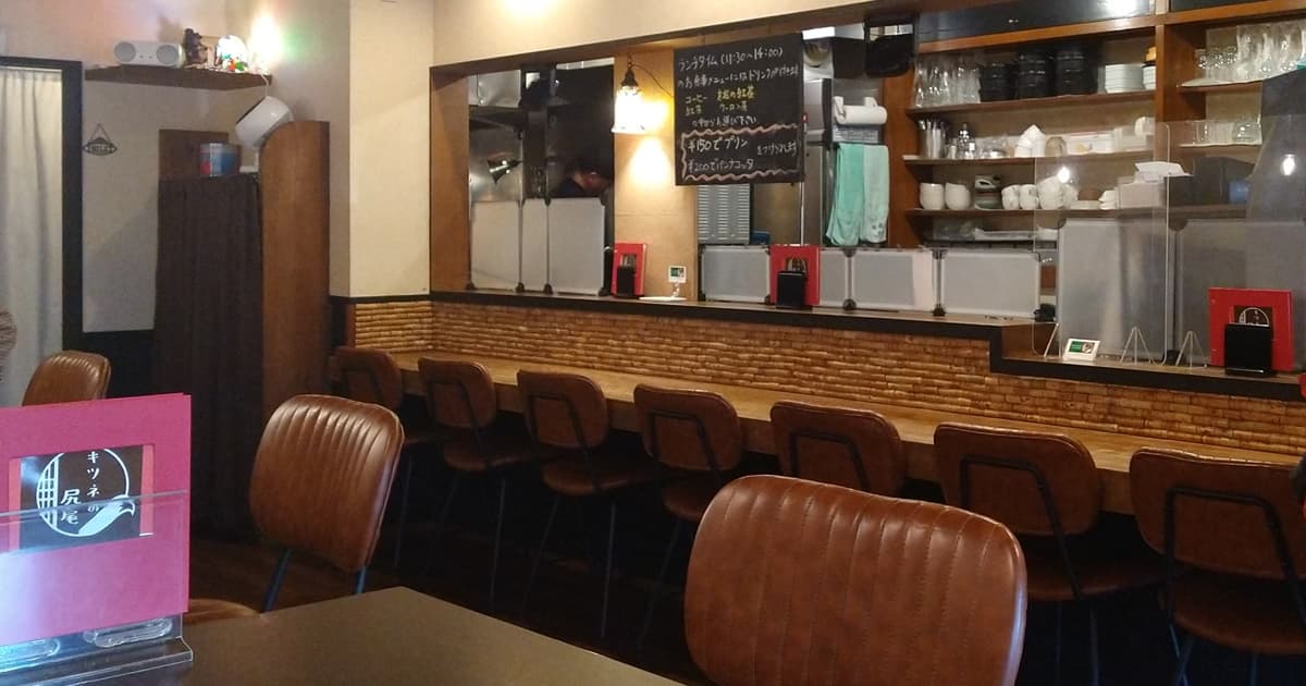 藤枝 ランチ パスタ おすすめ キツネの尻尾 評判 口コミ