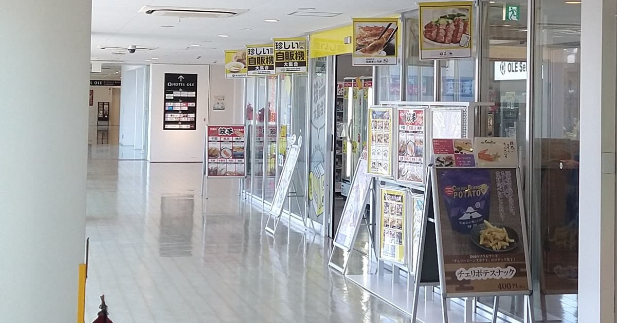 藤枝駅 自販機 自動販売機 ラーメン 昆虫食 昆虫 評判 口コミ