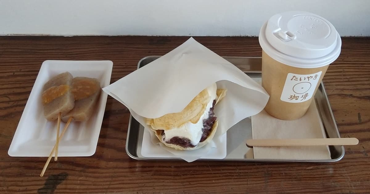 静岡 用宗 たいやき珈琲 コーヒー たいやきアイス たい焼き