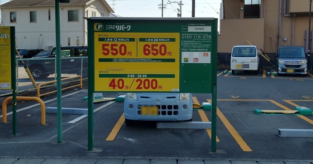 静岡 用宗 たいやき珈琲 コーヒー たいやきアイス たい焼き