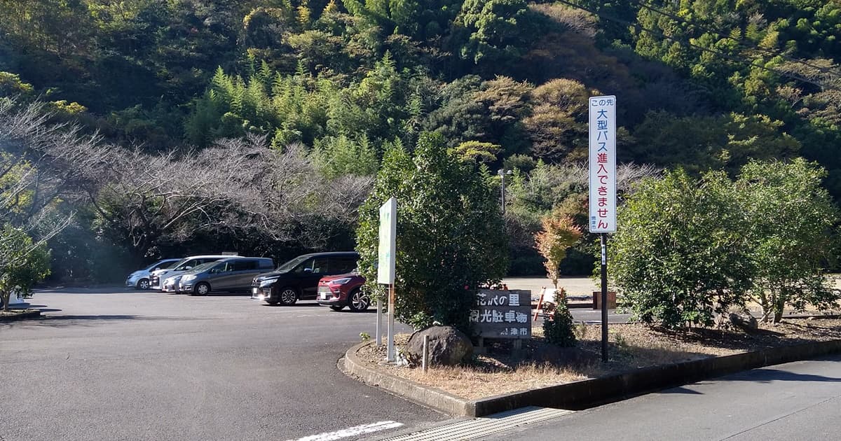 焼津 花沢 カフェ カントリーオーブン 駐車場 口コミ 評判 レビュー