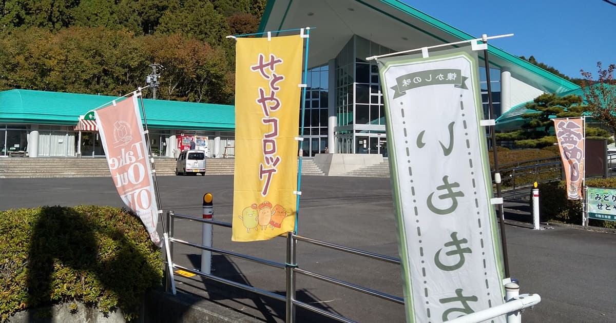 蕎麦 そば 藤枝 瀬戸谷 卯乃木 うのき 口コミ 評判