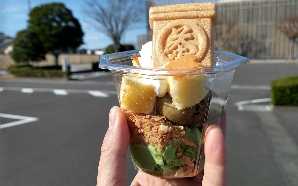 ふじのくに茶の都ミュージアム 評判 口コミ 駐車場 アルム珈琲店 メニュー