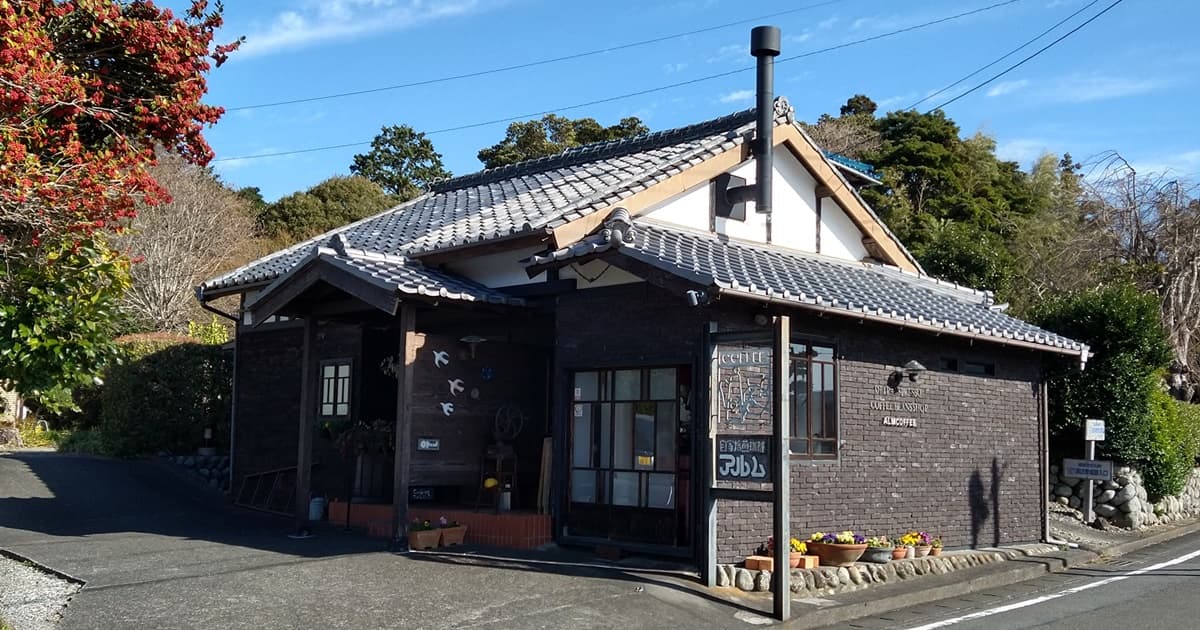 ふじのくに茶の都ミュージアム 評判 口コミ 駐車場 アルム珈琲店 メニュー