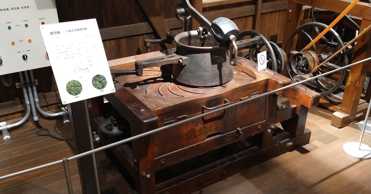 ふじのくに茶の都ミュージアム 評判 口コミ 駐車場 アルム珈琲店 メニュー