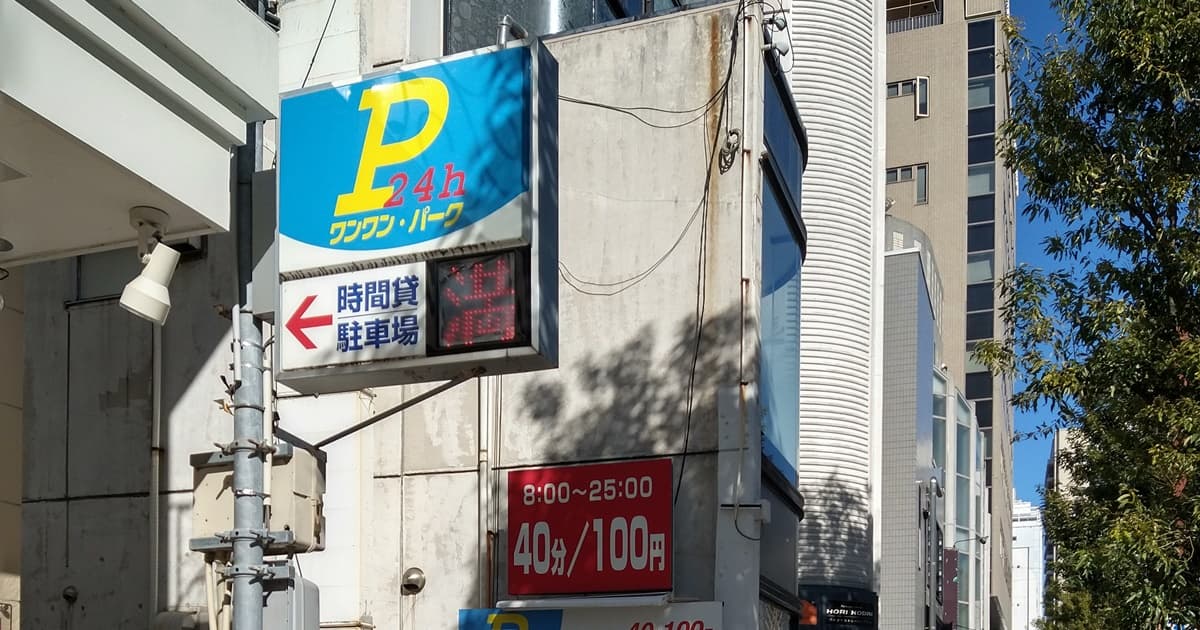 セーフハウス safe house 静岡 七間町 ハンバーガー 評判 口コミ レビュー ランチ メニュー