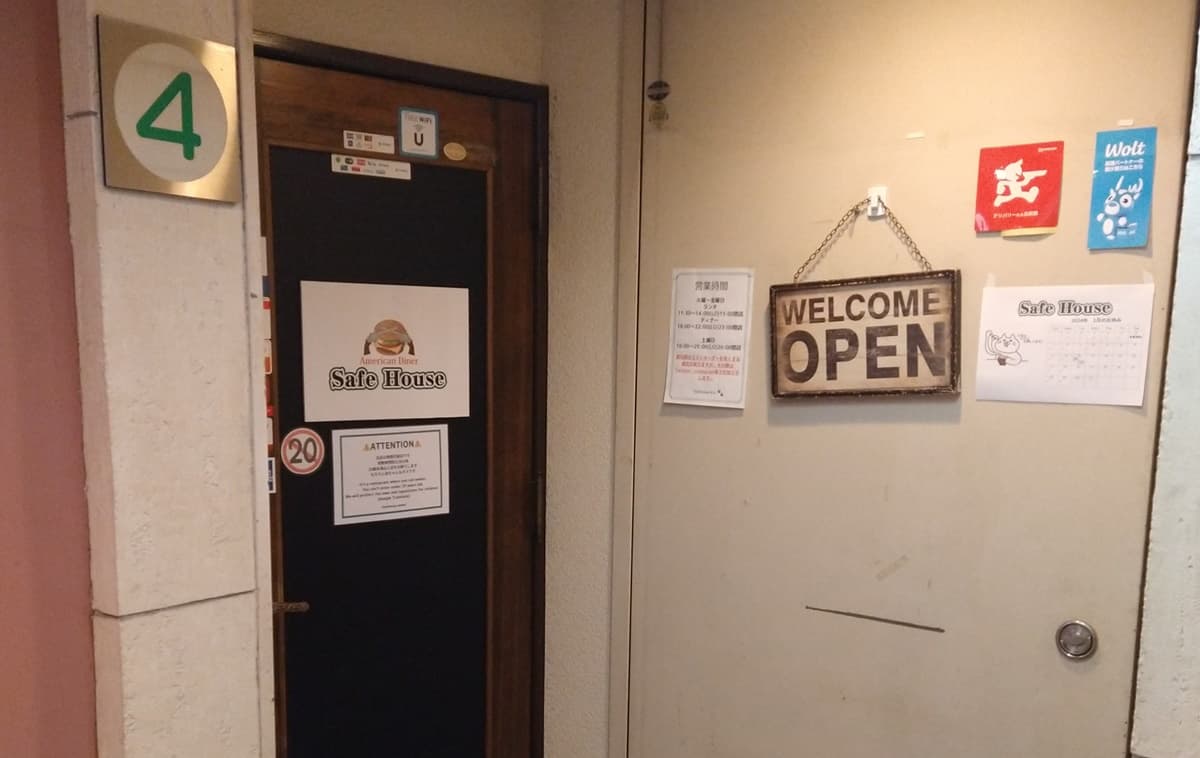 セーフハウス safe house 静岡 七間町 ハンバーガー 評判 口コミ レビュー ランチ メニュー