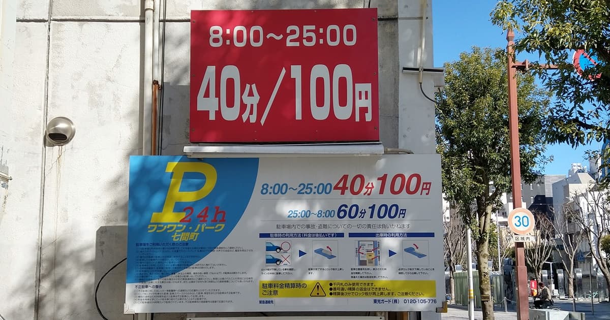 セーフハウス safe house 静岡 七間町 ハンバーガー 評判 口コミ レビュー ランチ メニュー