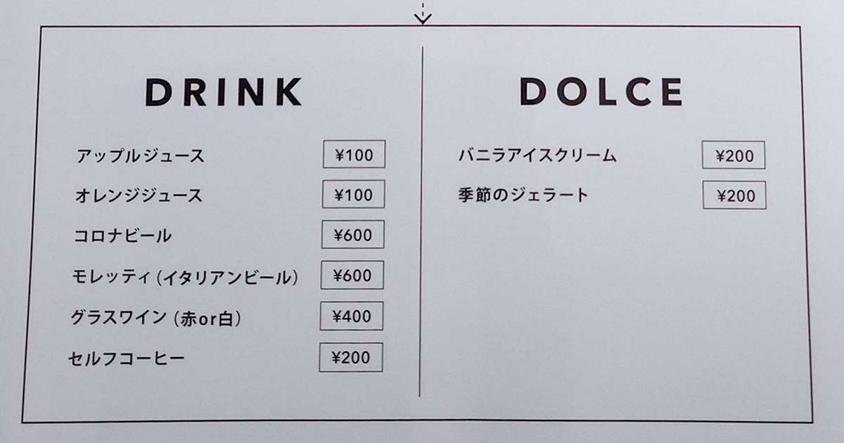 ヌードルキッチンテラコスタ 朝ラー モーニング ランチ メニュー 口コミ 評判 レビュー 駐車場 ブログ	