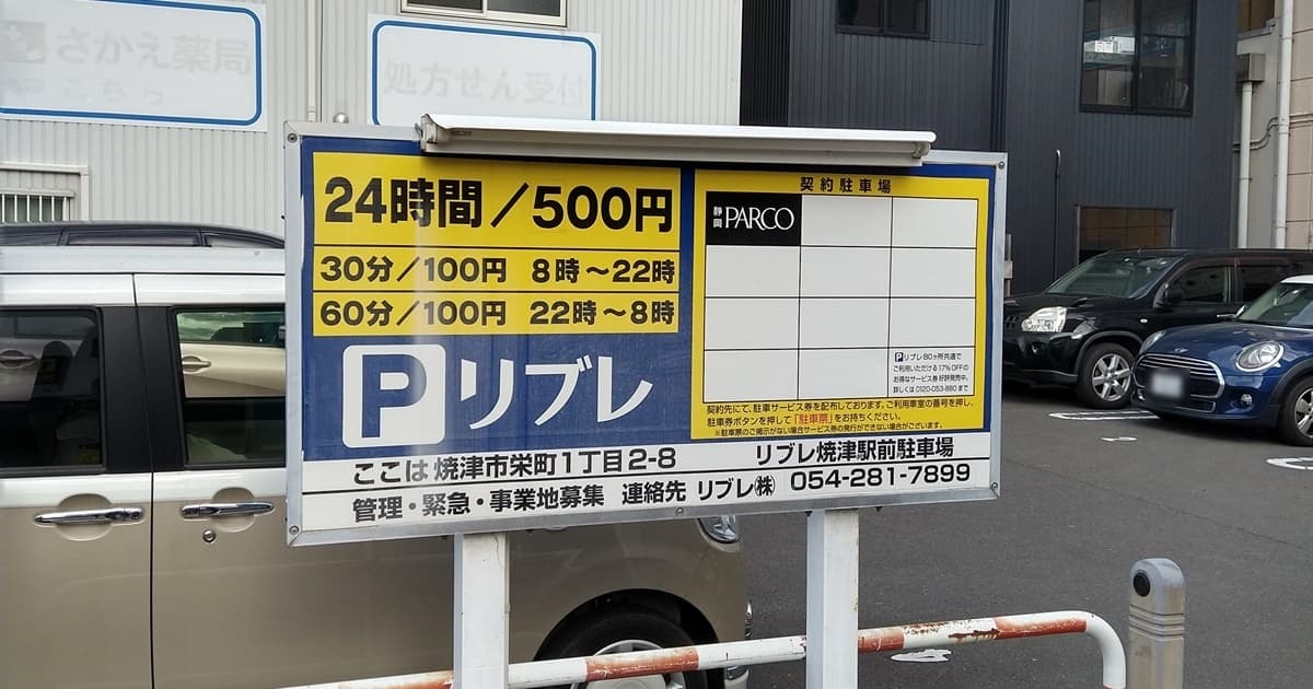 エイトコーヒー 8コーヒー モーニング メニュー トースト プリン 評判 口コミ レビュー ブログ