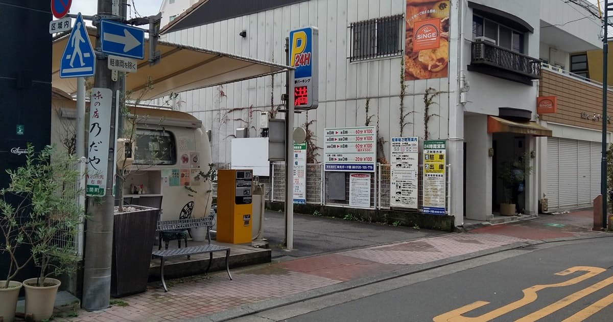 パンサンジュ 人宿町 追手町 カフェ メニュー モーニング ランチ 口コミ 評判 レビュー