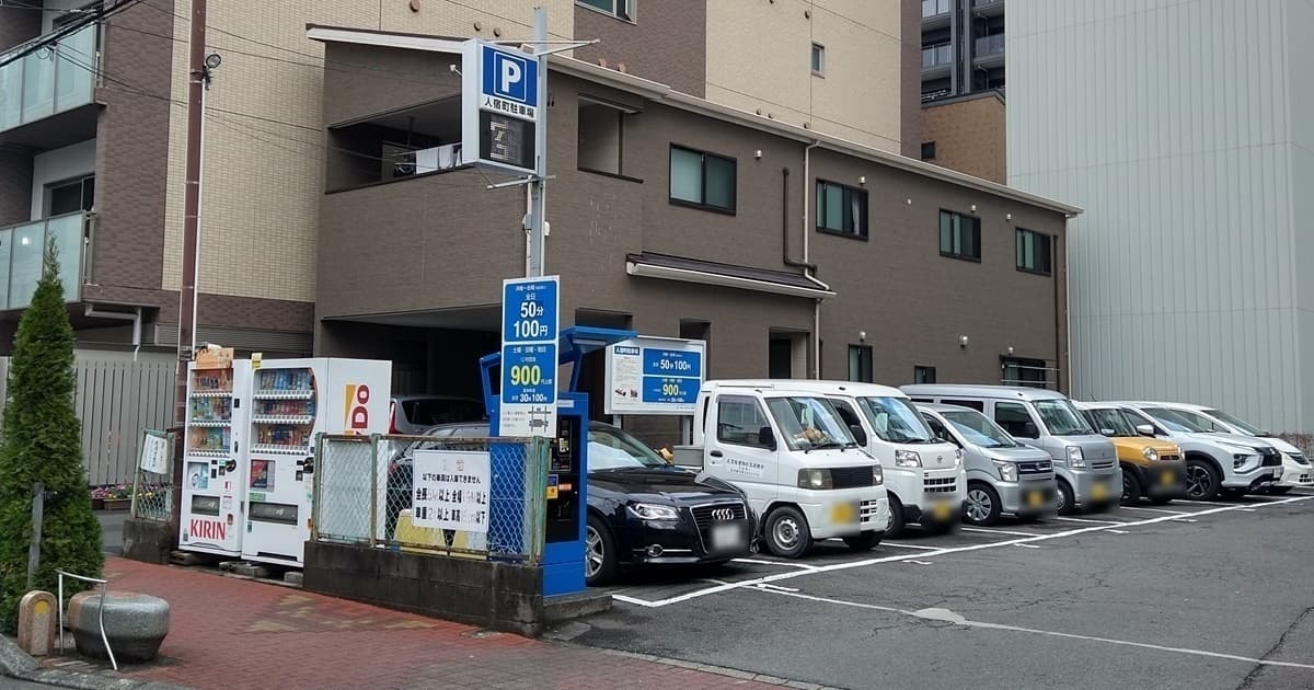パンサンジュ 人宿町 追手町 カフェ メニュー モーニング ランチ 口コミ 評判 レビュー
