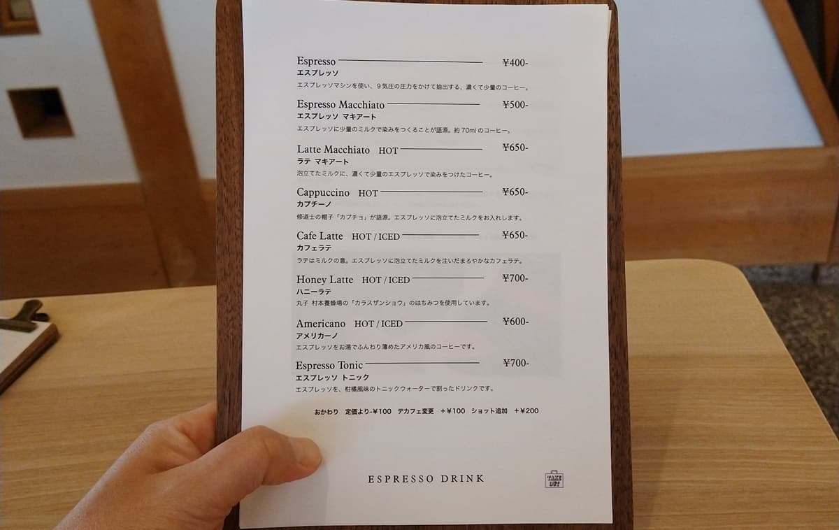 The COFFEE ROASTER ザ・コーヒーロースター 静岡 丸子 匠宿 口コミ 評判 レビュー カフェ メニュー