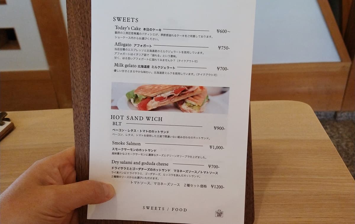 The COFFEE ROASTER ザ・コーヒーロースター 静岡 丸子 匠宿 口コミ 評判 レビュー カフェ メニュー