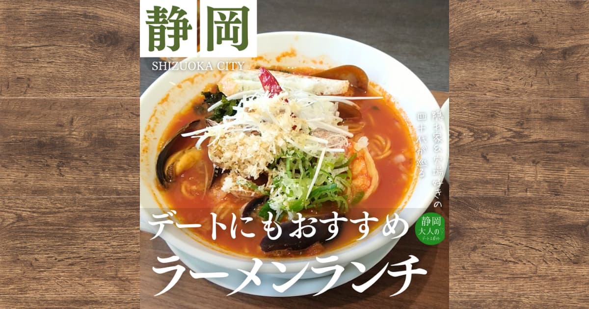 用宗のヌードルキッチンテラコスタでランチ｜ラーメンやデザートを実食レビュー！