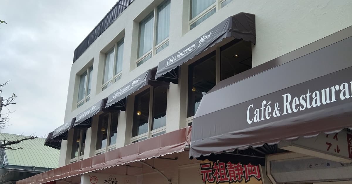藤枝 駅前 駅北 喫茶店 サモワール ハンバーグ 口コミ 評判 レビュー